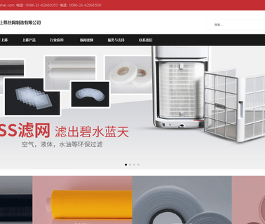 Shanghai Shangshai Ferrocement Production conveyor belt fabrics