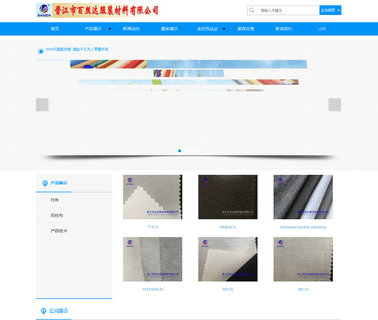 Jinjiang Baisida Clothing Materials fabric diaper
