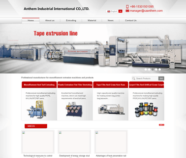 Changzhou Anthem Industrial International reactor tank