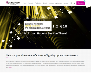 Nata Lighting Company downlight component