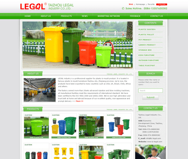 Taizhou Legal Commerce bin indoor