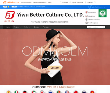 Yiwu Better Culture ball office