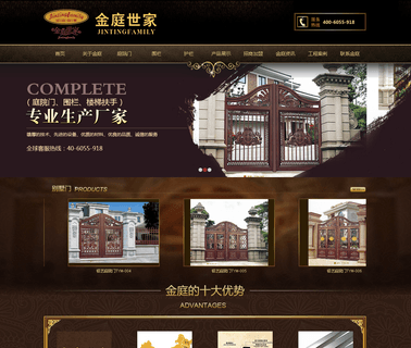 Foshan Jinting Door artistic metal