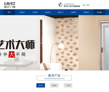 Foshan Xu Hui Hardware Development large door