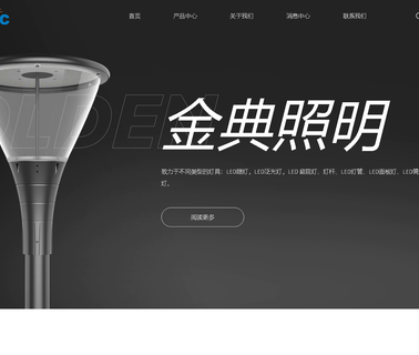 Ningbo Golden Classic Lighting atx 250w