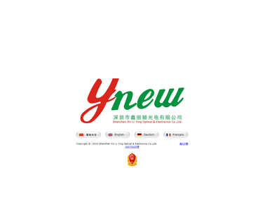Shenzhen Newly Glasses eyeglass retainers