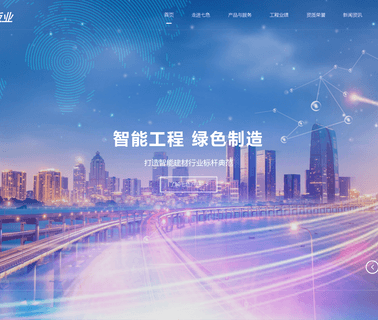 Donge Blue Sky & Seven Color Building honeycomb panels