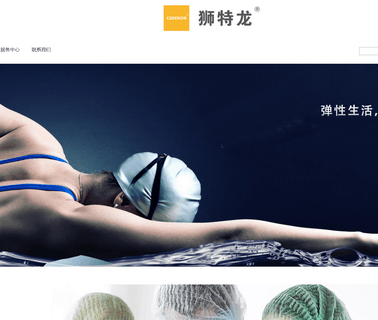 Guangdong Cideron Industry tape latex