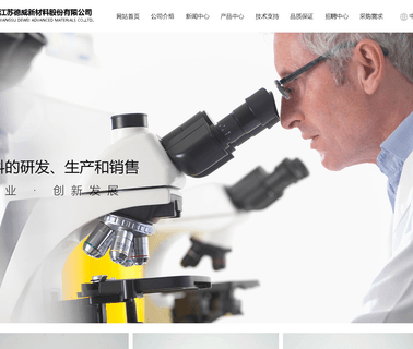 Jiangsu Dewei Advanced Materials compound wire
