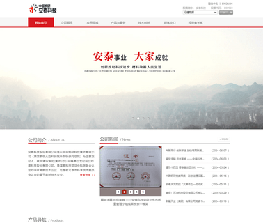 Highmag Technologyshenzhenltd boned corset