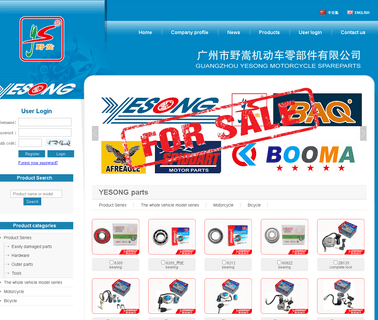 Guangzhou Yesong Motor Vehicle Parts tube pole