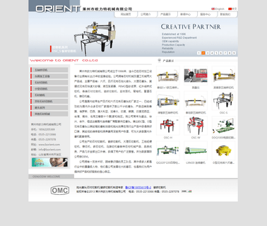 Laizhou Orient Machinery stone machinery bridge cutting machine