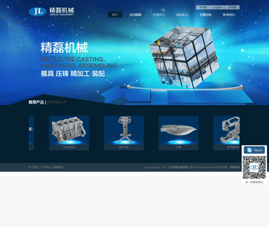Ningbo Jinglei Machinery cast accessory