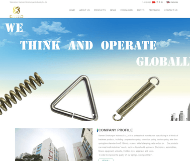 Xiamen Xinshunyan Industry force tension