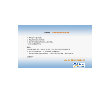 Shijiazhuang Aotong Machinery Manufacturing agricultural axle