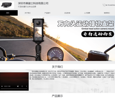 Shenzhen Hqs Technology car black box camera