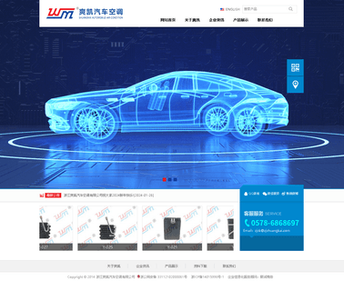 Zhejiang Shuangkai Automobile Air-Condition coil mazda