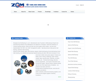Wafangdian Qunma Bearing Manufacturing. bushing pulley