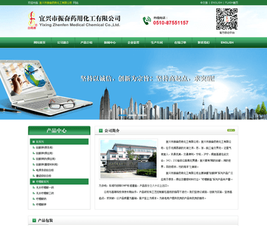 Yixing Zhenfen Medical Chemical barium titanate