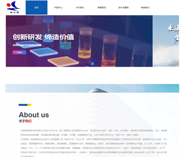 Dongguan City Haibo Laser Packaging synthetic leather shoes