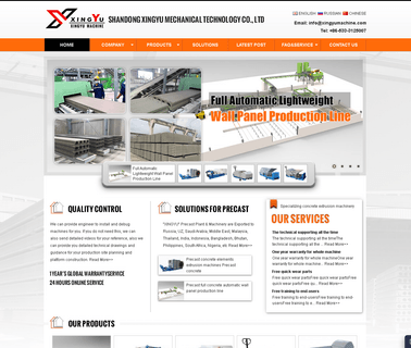 Shandong Xingyu Mechanical Technology automatic concrete plant