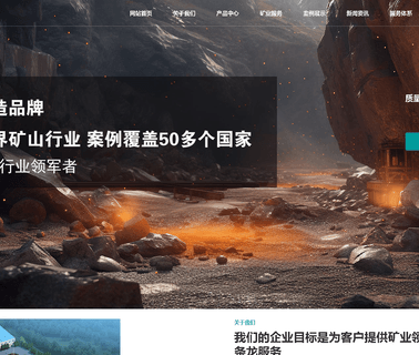 Jiangxi Gandong Mining Equipment gold melting equipment