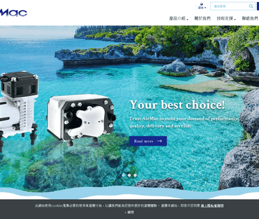 Diann Bao Inc. air compressor oem
