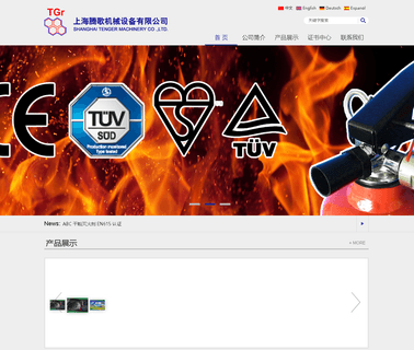 Shanghai Tenger Machinery Company fire hydrant valve