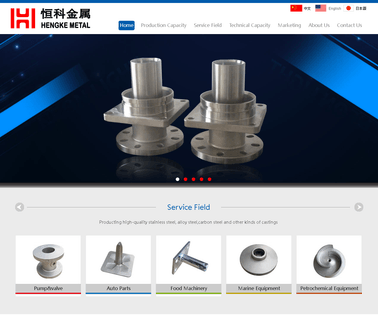 Dongying Haihe Machinery auto parts hardware casting