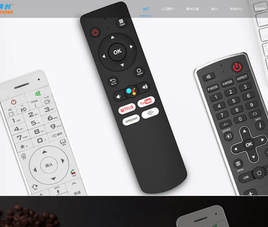 Shenzhen Anycon Electronics Technology home drawing