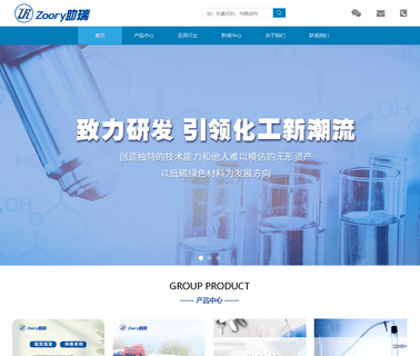 Shanghai Zoory Chemical barium titanate
