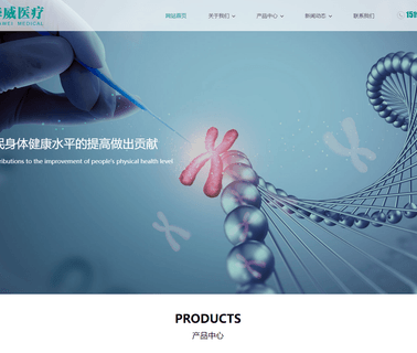 Yangzhou Huawei Medical Appliances brace maternity
