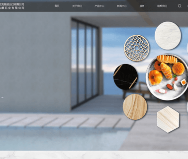 Xiamen Phoenix Industrial sandstone fireplace