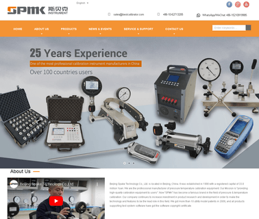 Beijing Spake Technology gauge pumps