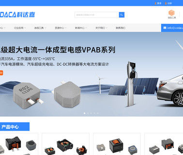 Codaca Electronic Technology smd power inductors