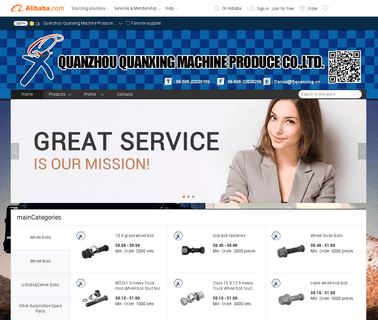 Quanzhou Quanxing Machine Produce center bolts nuts