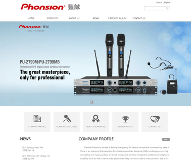 Phonsion Electronic vhf wireless
