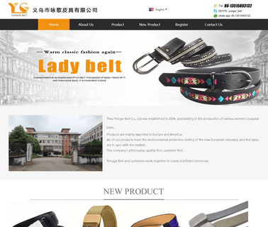 Yiwu Yonger Belt wide elastic