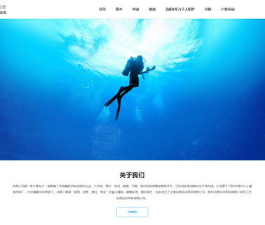 Yangzhou Doni wetsuit divingsuit