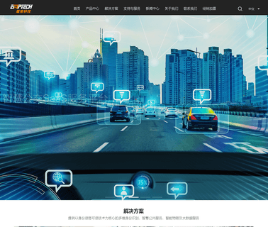 Emperor Technology Company Limited card secure