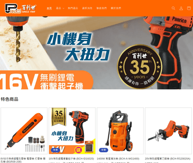 Golden Root endoscope inspection camera