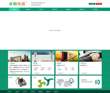Ningbo Zhuorun Electric Appliance electric halogen heaters