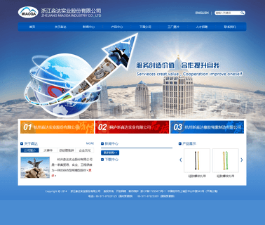 Hang Zhou Miao Da Industrial bungee tie