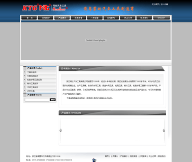 Zhejiang Heshi Auto Tool car tools set