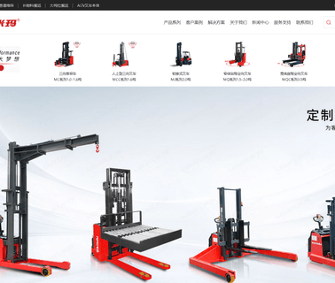 Banyitong Science & Technology Developing 5ton