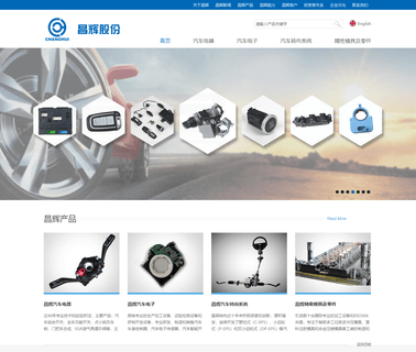 Hefei Changhui Auto Electronic chery