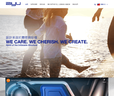 Ziyu Enterprise watersports running