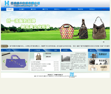 Cangnan Xinhe Packing jute laminated