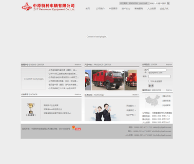 Zyt Petroleum Equipment equipment flushing