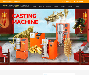 Yihui Casting Technology melting casting furnace